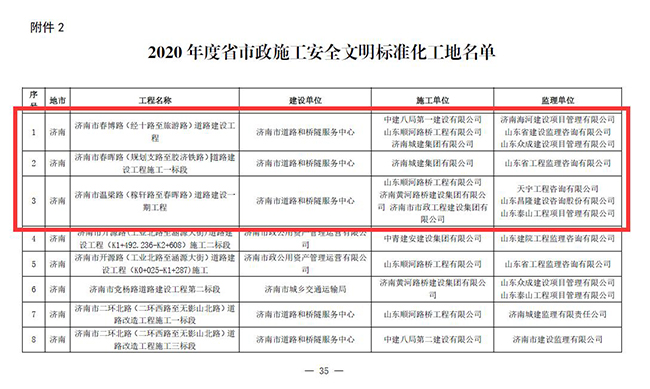 AG8旗舰厅·(中国)集团