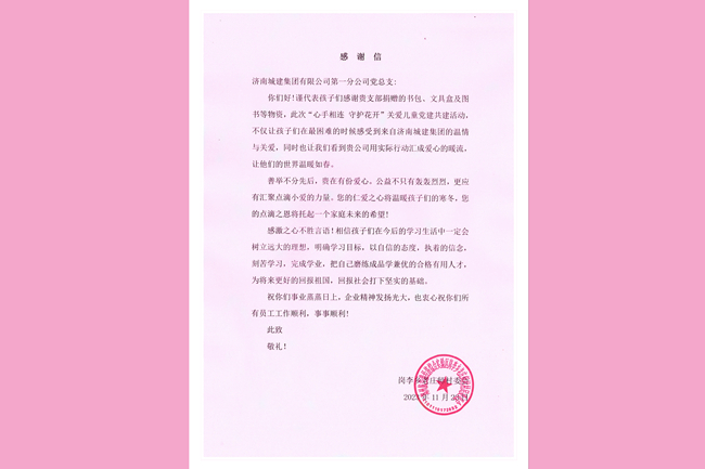 AG8旗舰厅·(中国)集团