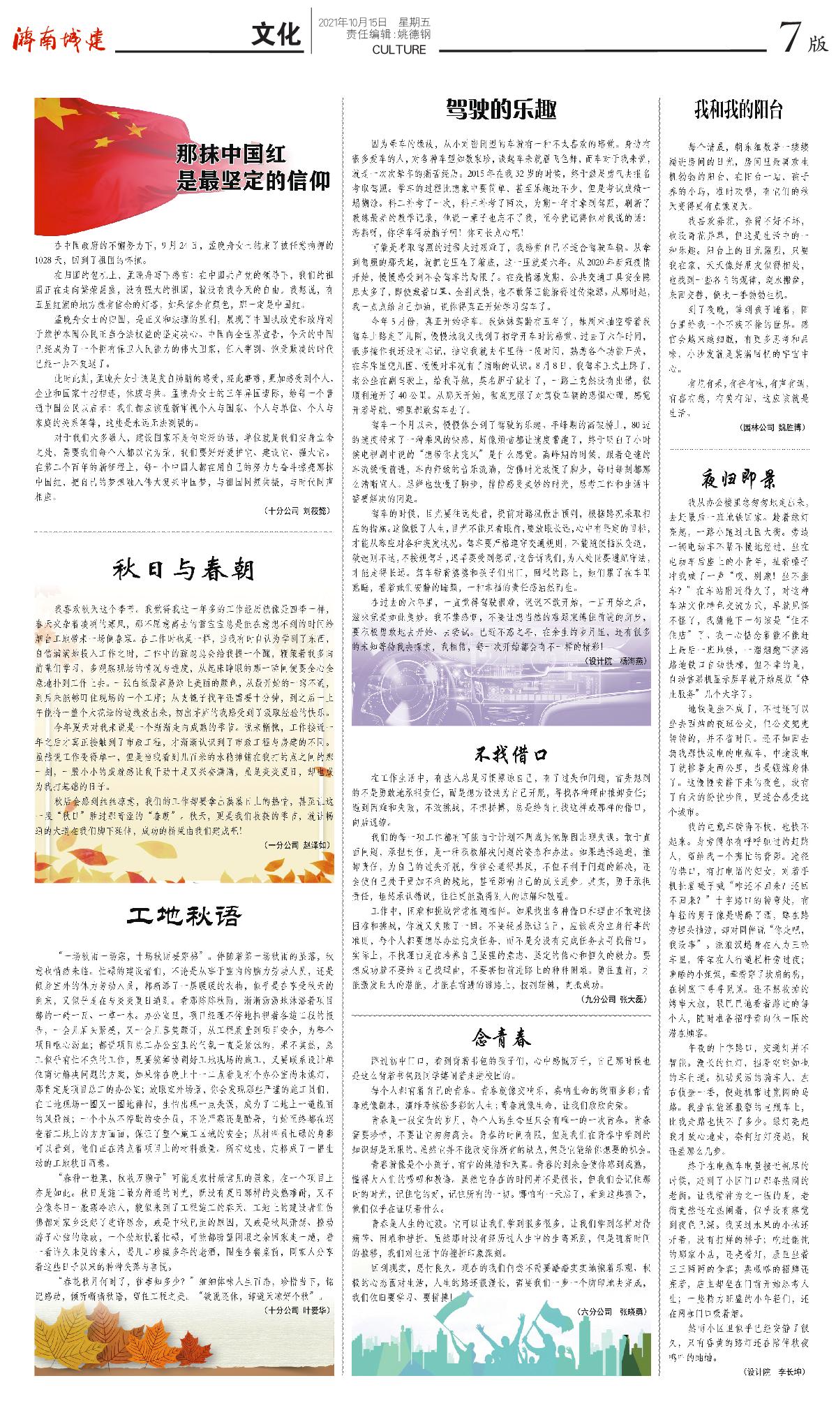 AG8�콢����(�й�)����