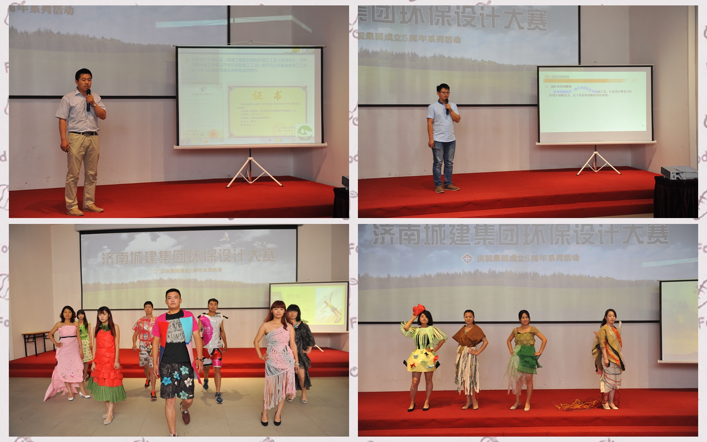 AG8旗舰厅·(中国)集团