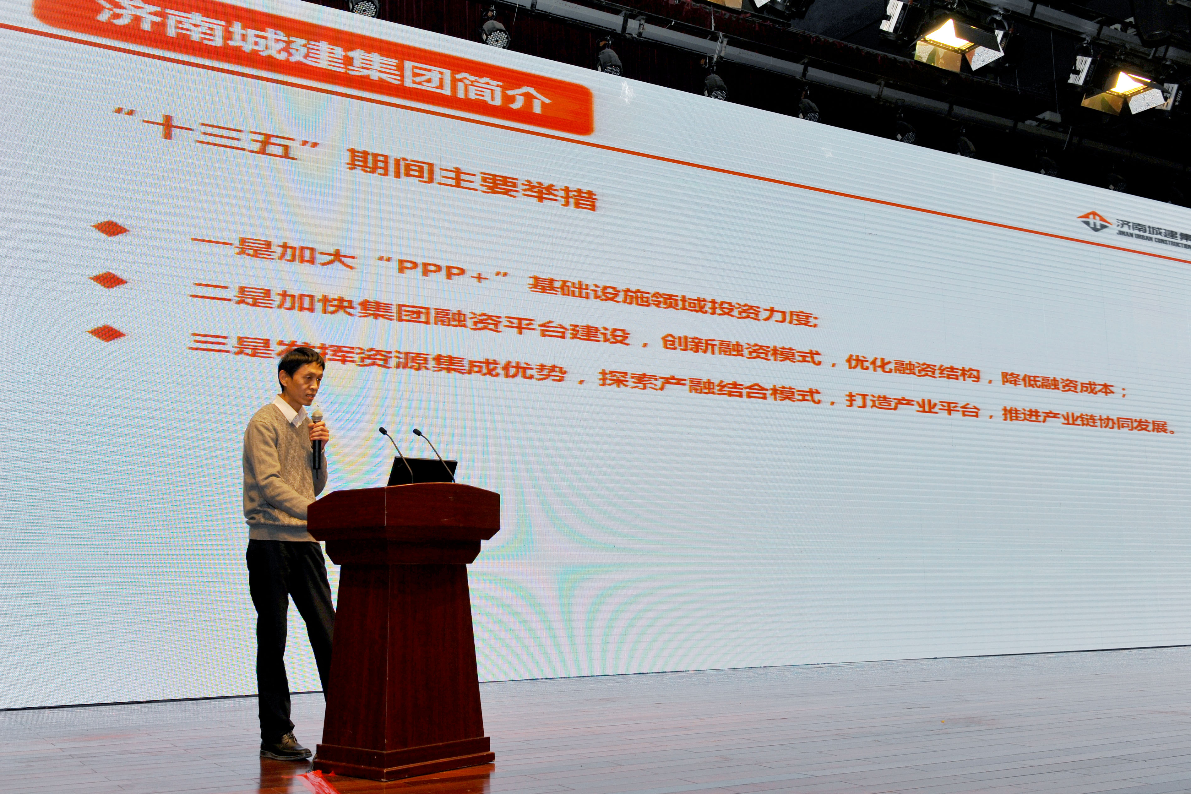 AG8旗舰厅·(中国)集团