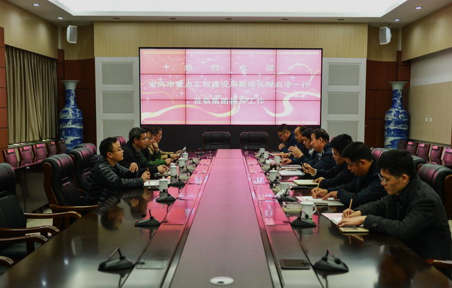 AG8旗舰厅·(中国)集团