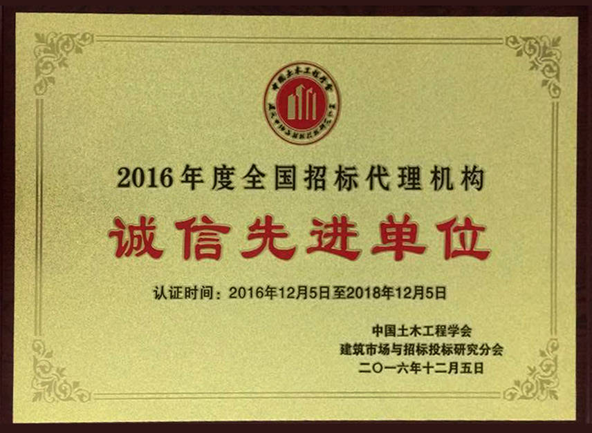 AG8Æì½¢Ìü¡¤(Öйú)¼¯ÍÅ