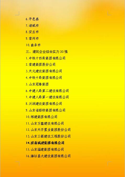 AG8�콢����(�й�)����