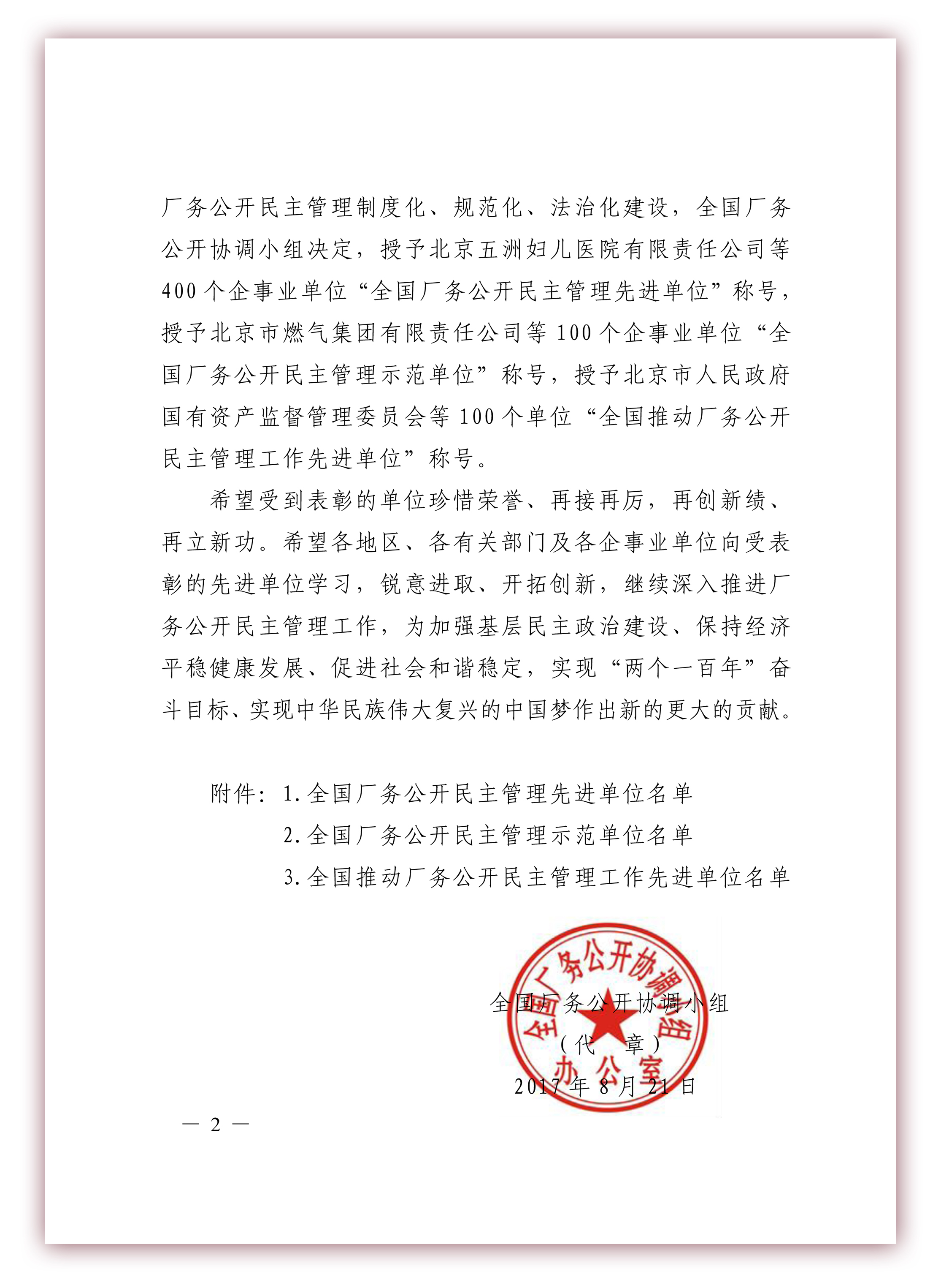 AG8�콢����(�й�)����