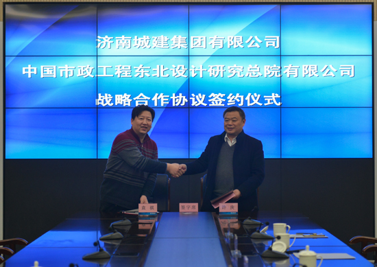 AG8旗舰厅·(中国)集团