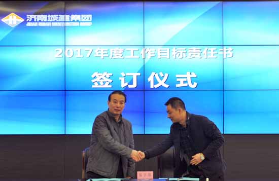 AG8旗舰厅·(中国)集团