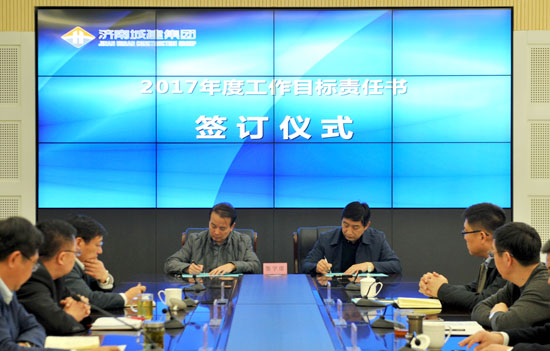 AG8旗舰厅·(中国)集团