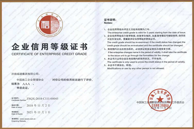 AG8Æì½¢Ìü¡¤(Öйú)¼¯ÍÅ