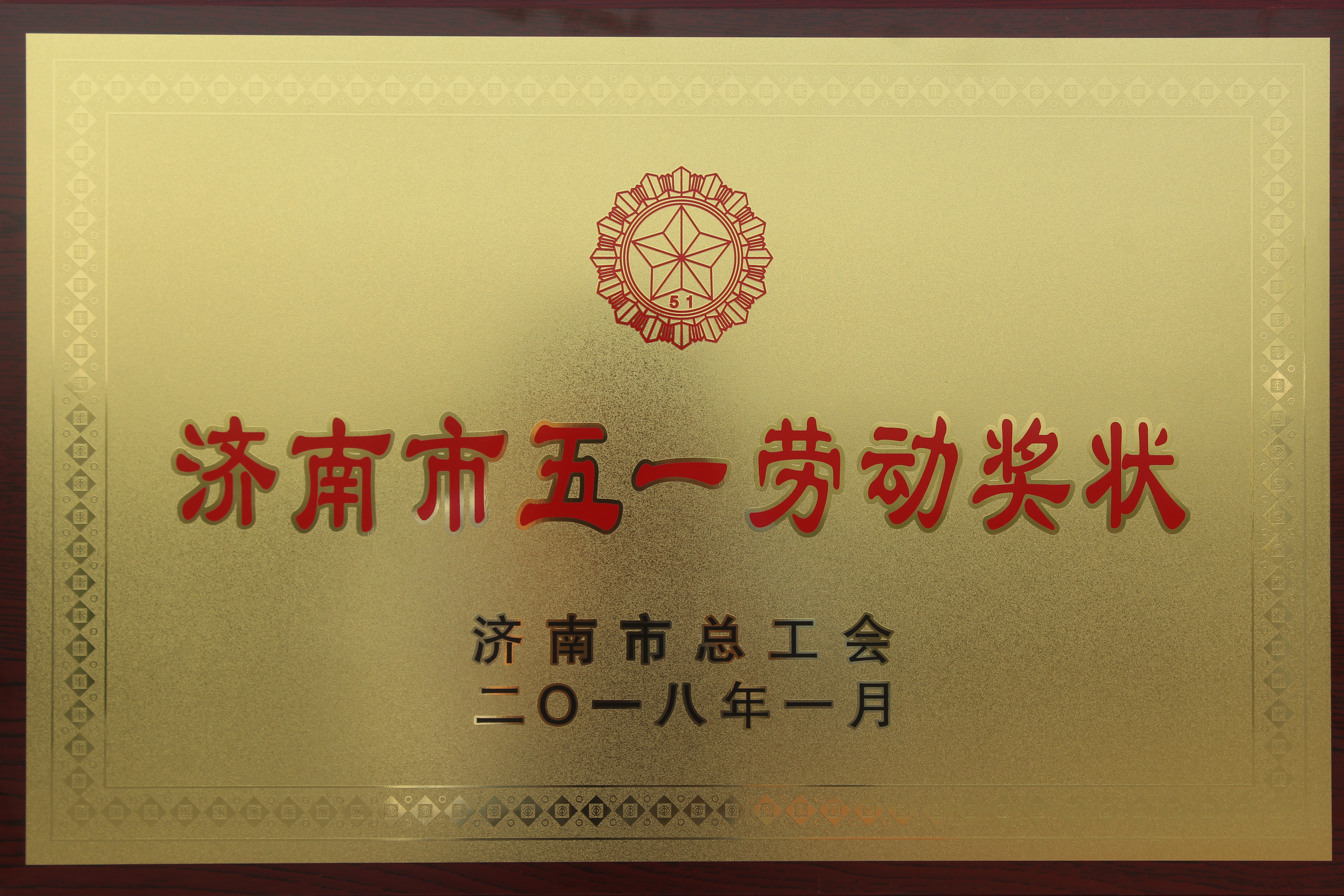 AG8旗舰厅·(中国)集团