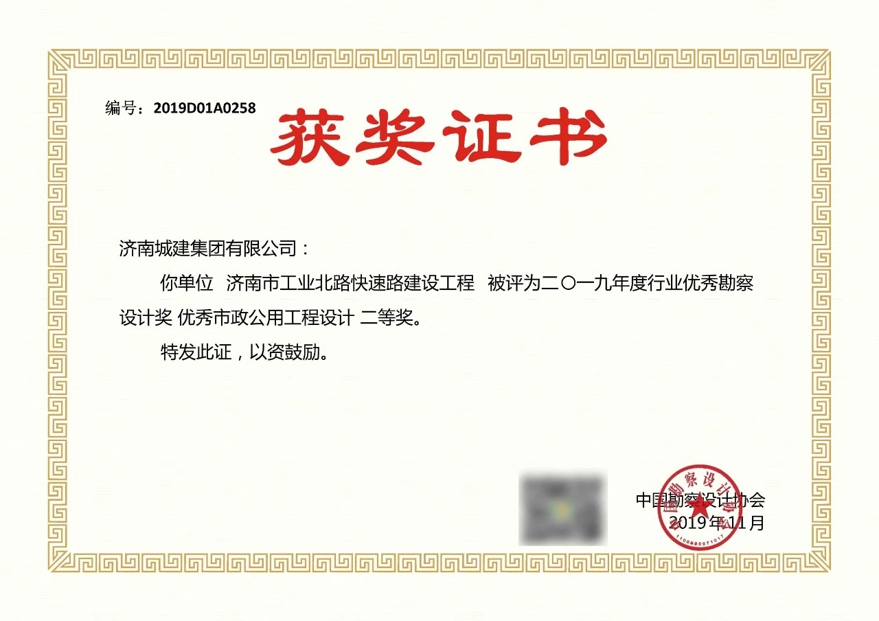 AG8旗舰厅·(中国)集团