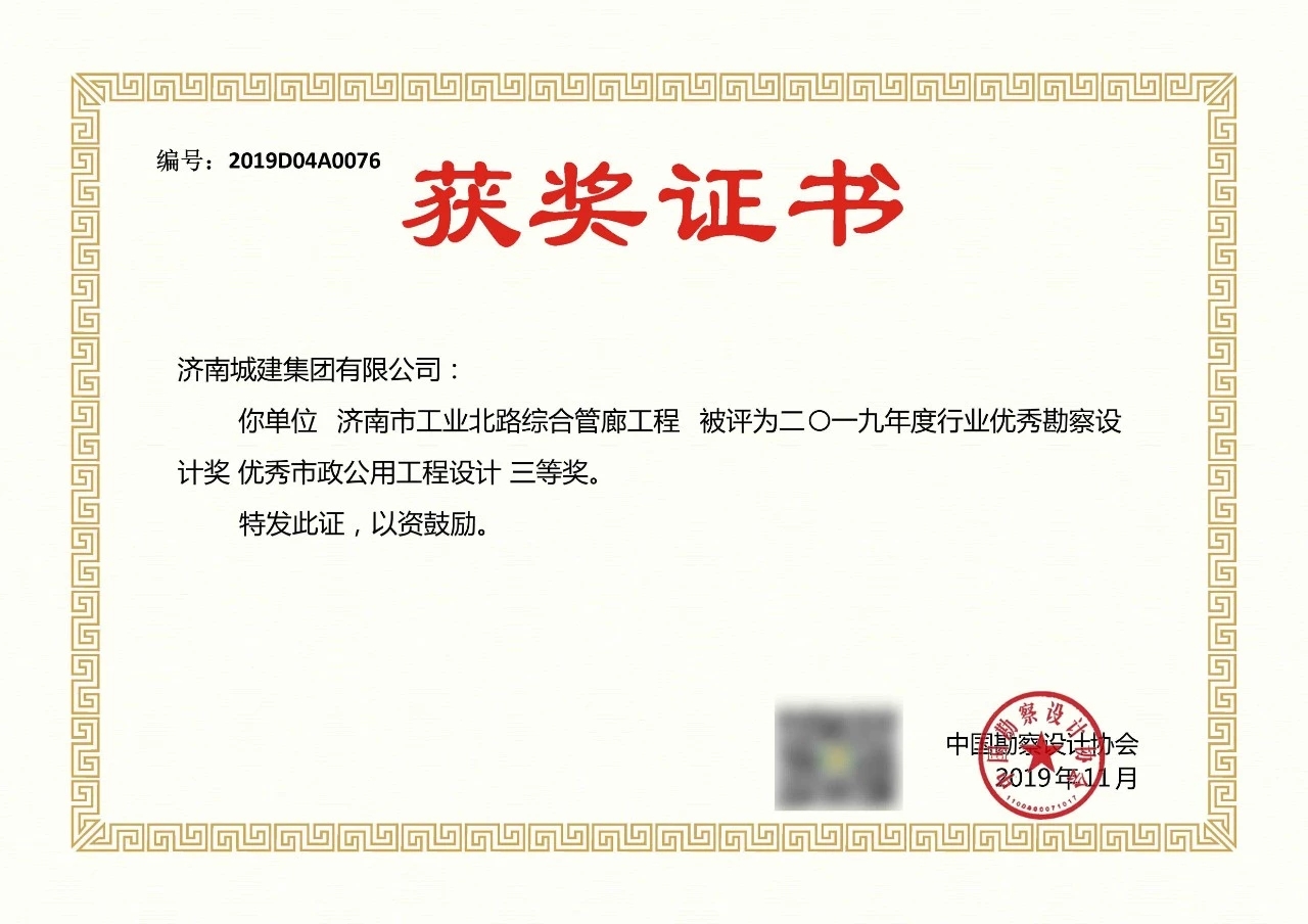 AG8旗舰厅·(中国)集团