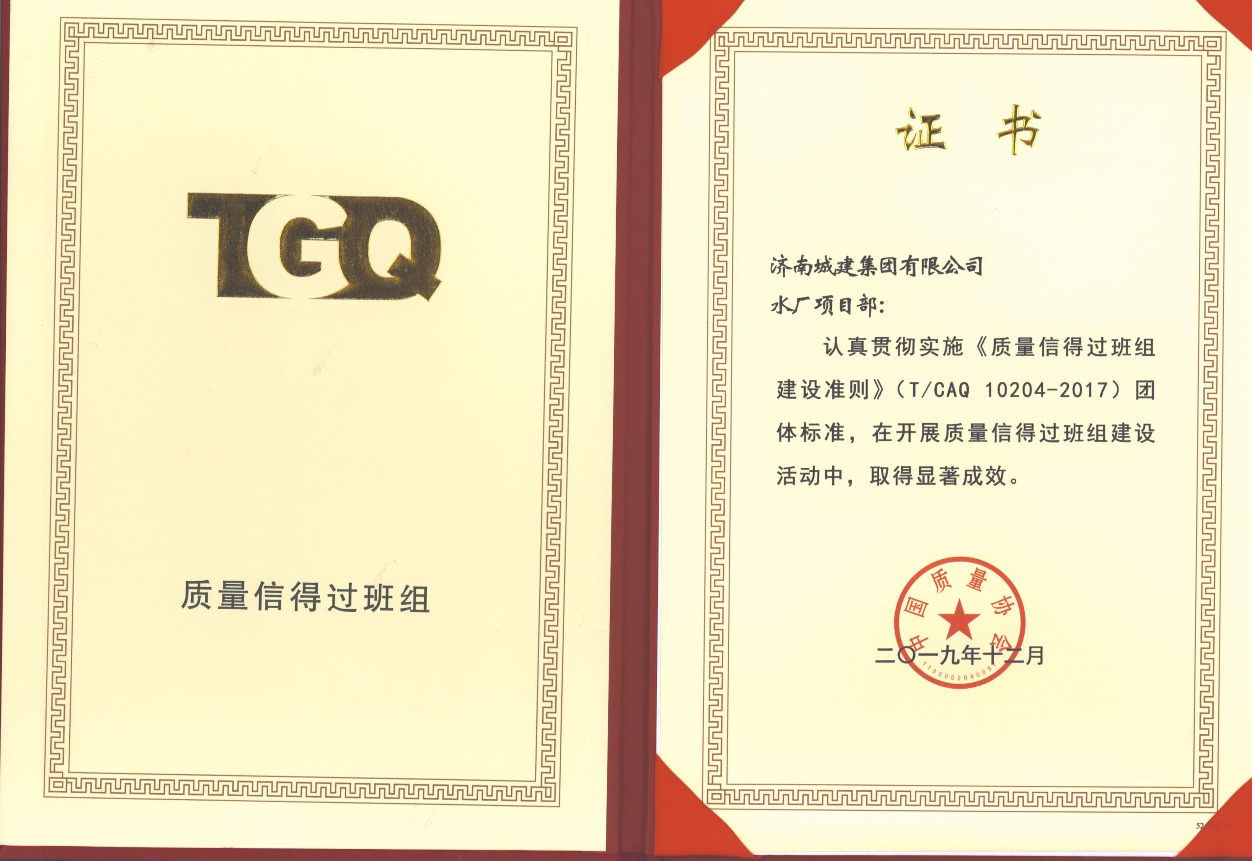 AG8旗舰厅·(中国)集团