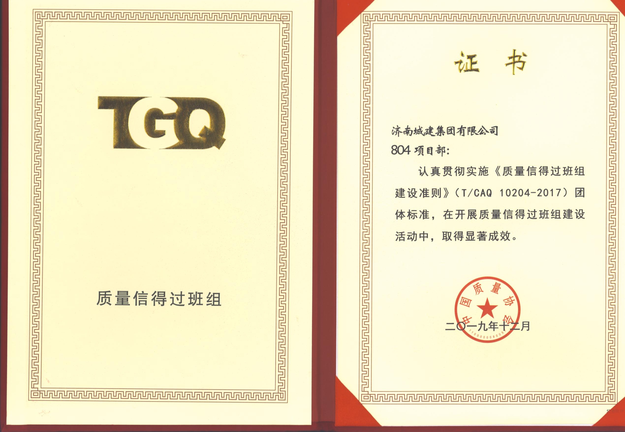 AG8旗舰厅·(中国)集团