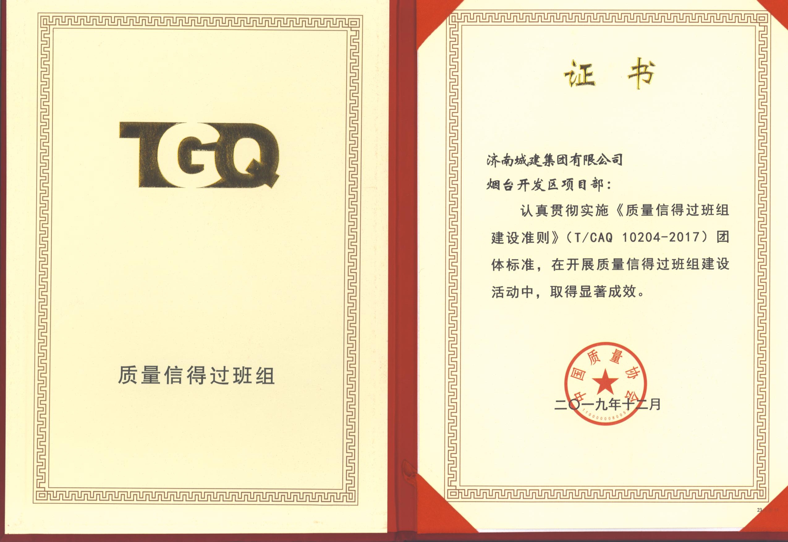 AG8旗舰厅·(中国)集团