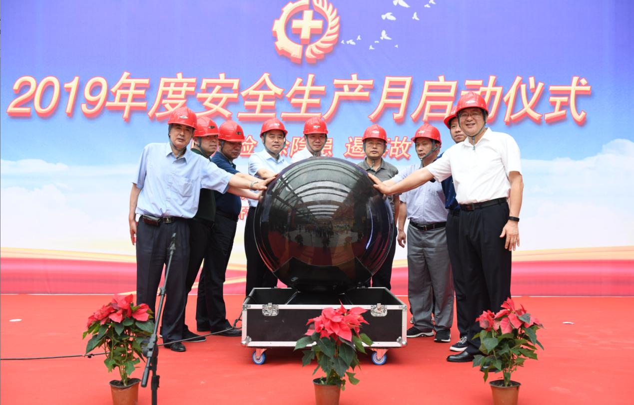 AG8旗舰厅·(中国)集团