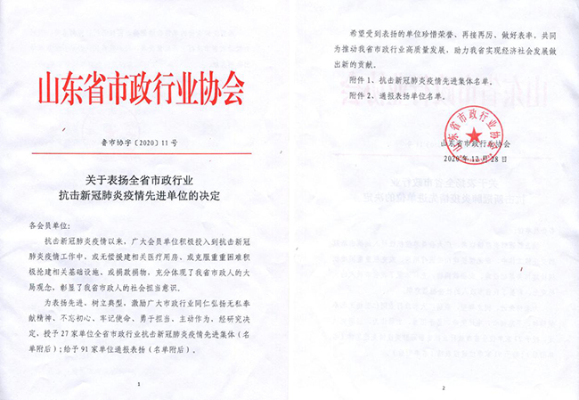 AG8旗舰厅·(中国)集团