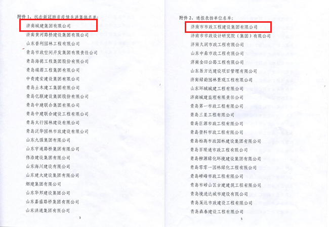 AG8旗舰厅·(中国)集团