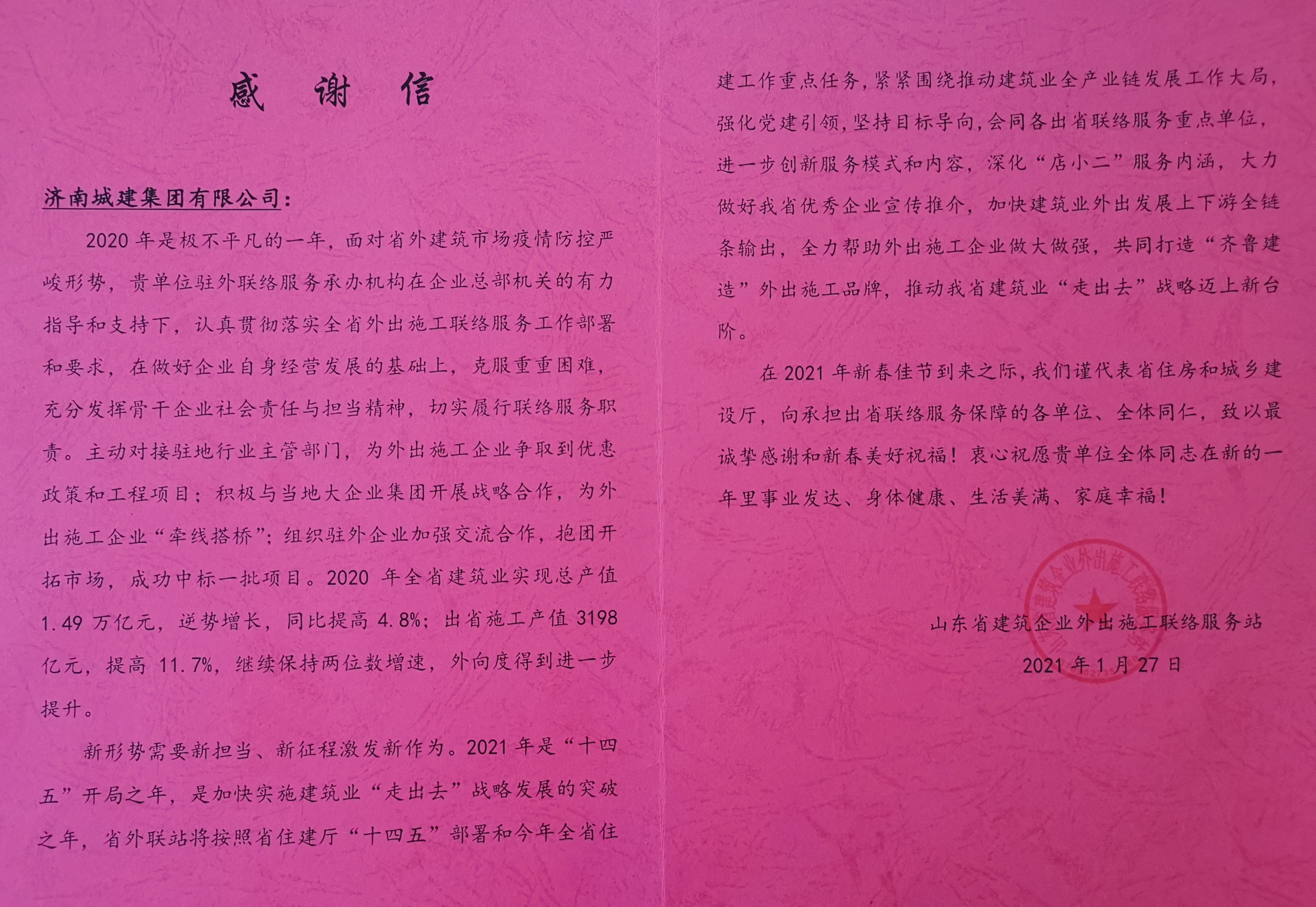 AG8旗舰厅·(中国)集团