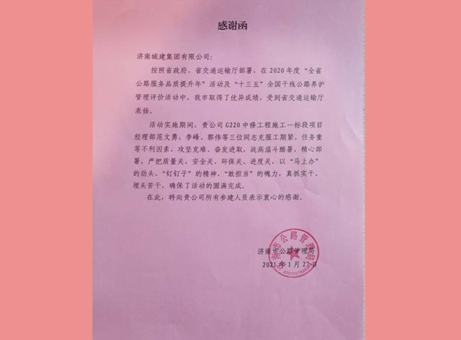 AG8旗舰厅·(中国)集团