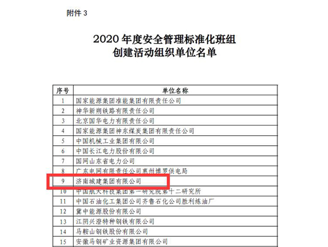 AG8旗舰厅·(中国)集团