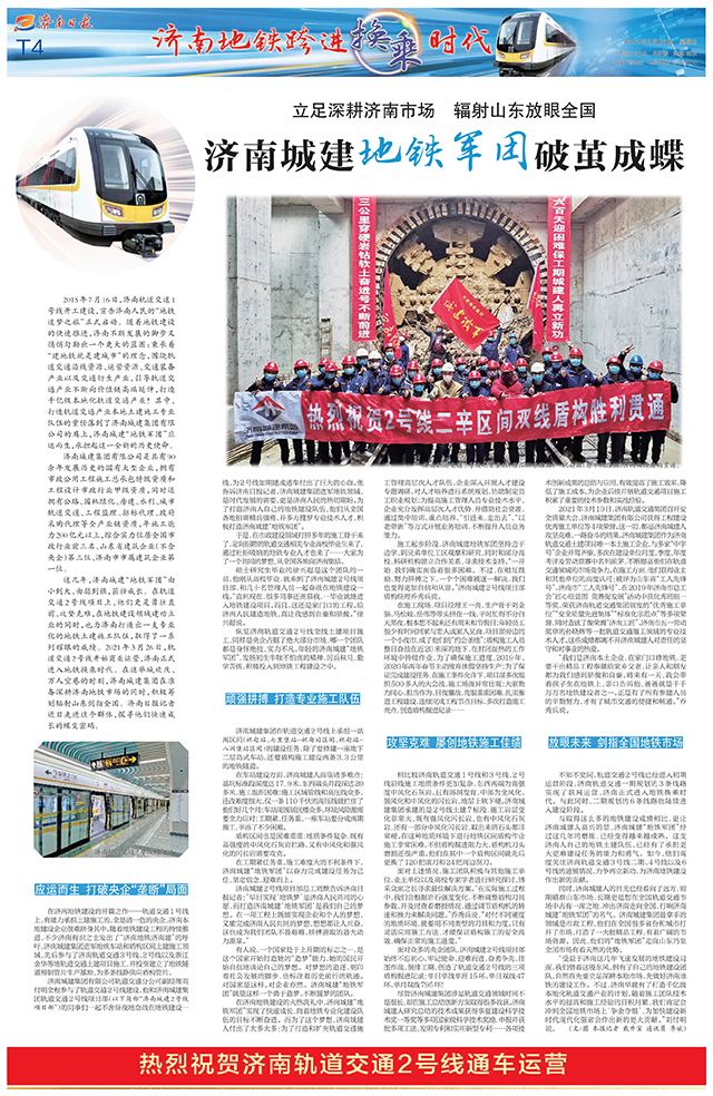 AG8旗舰厅·(中国)集团